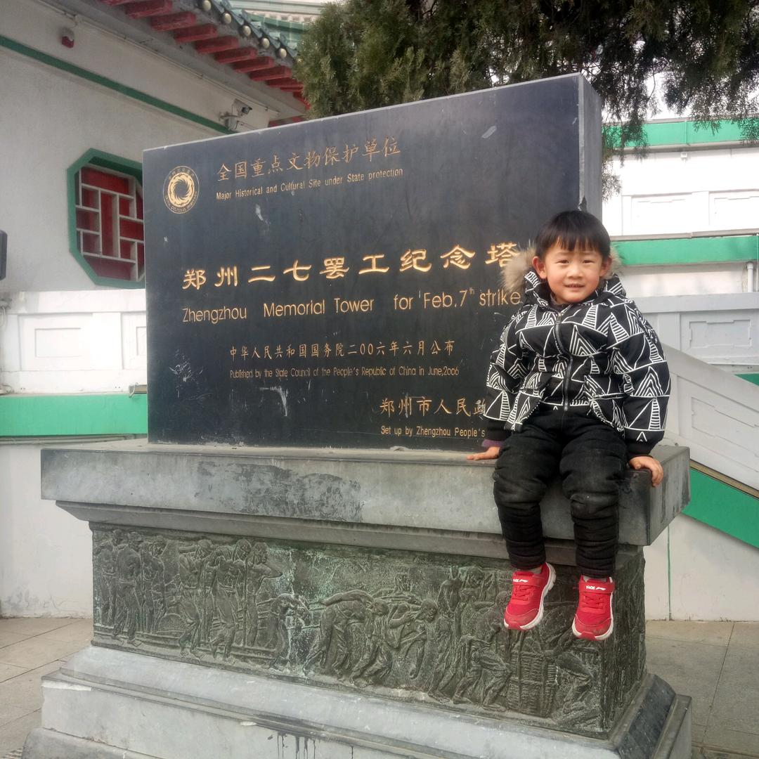 不一班