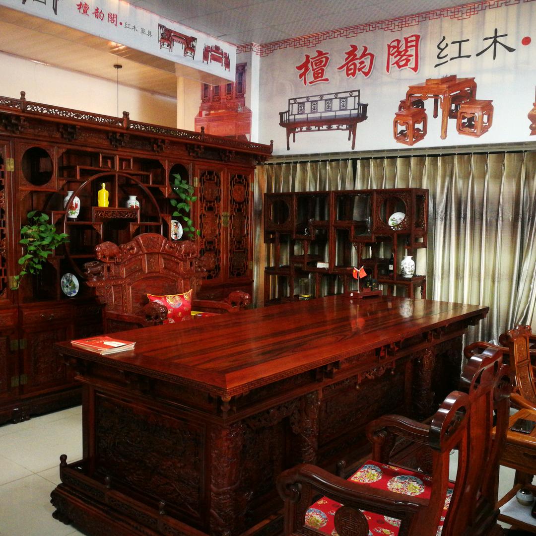 檀韵阁红木