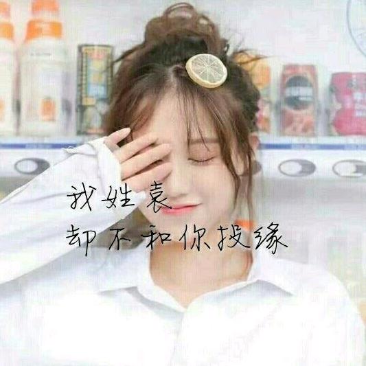芯~芯