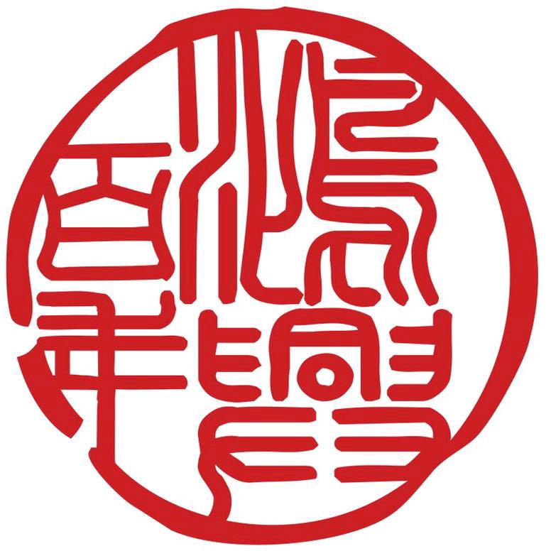 百年鸿兴红木