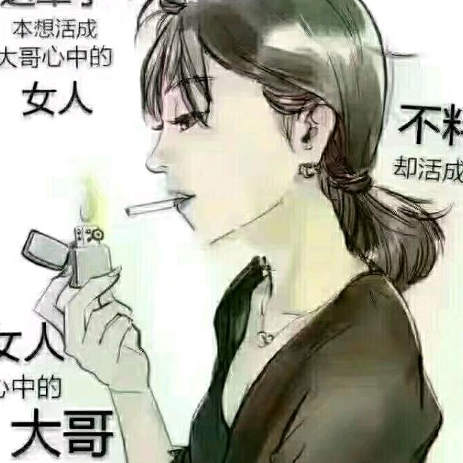 怎么开心怎么过