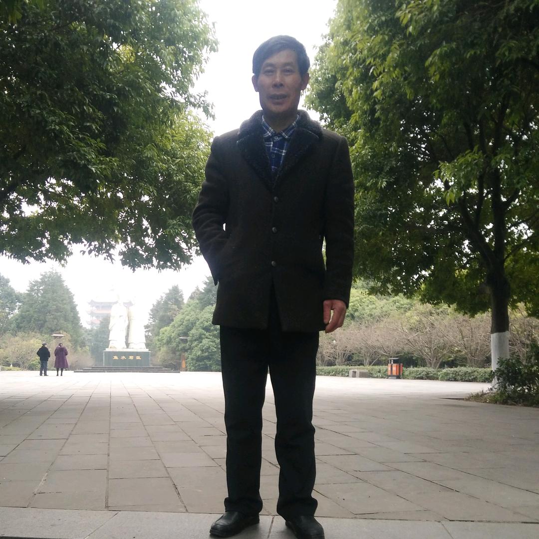 钟四