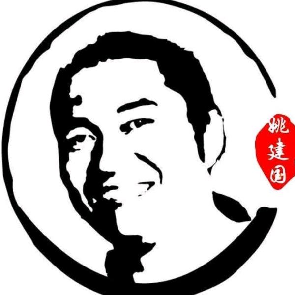 海参哥姚建国直播号