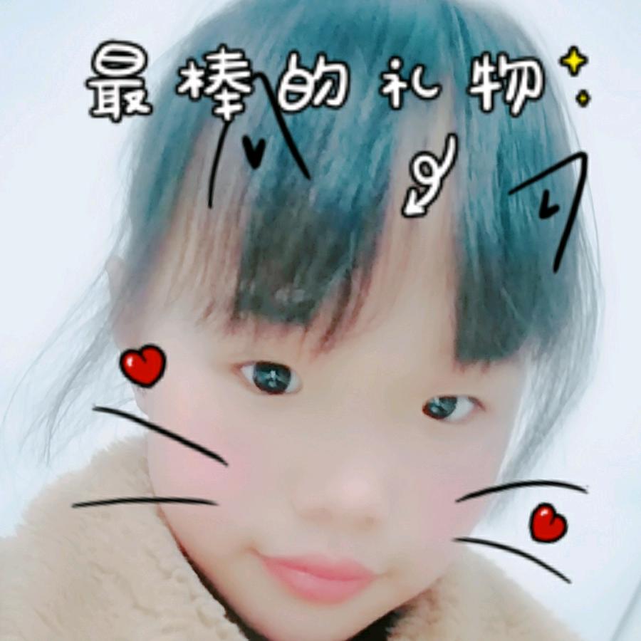 艾依婷