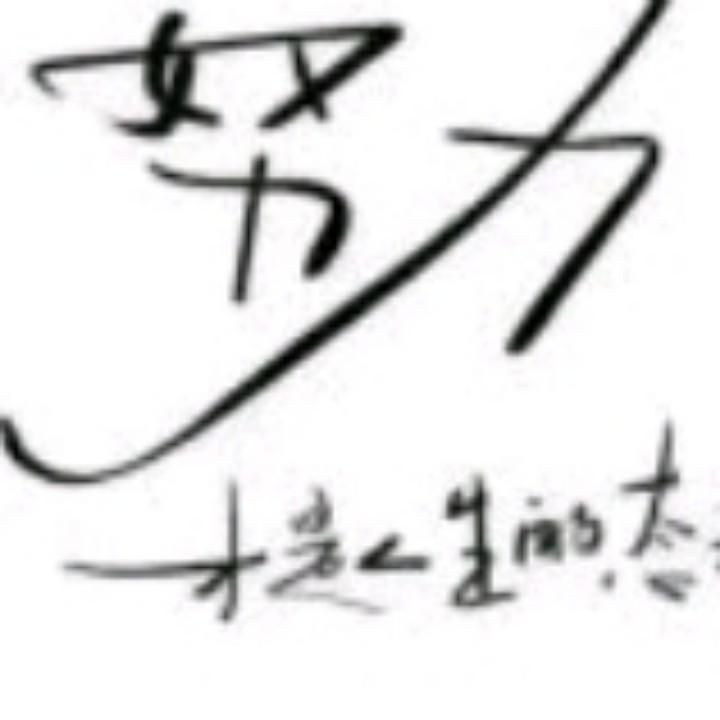 天外之音