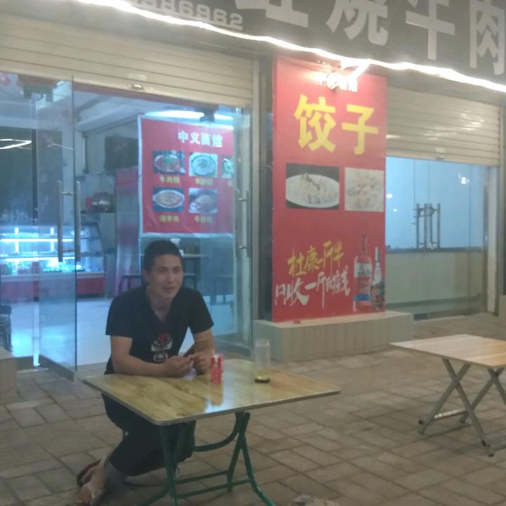 一帆风顺