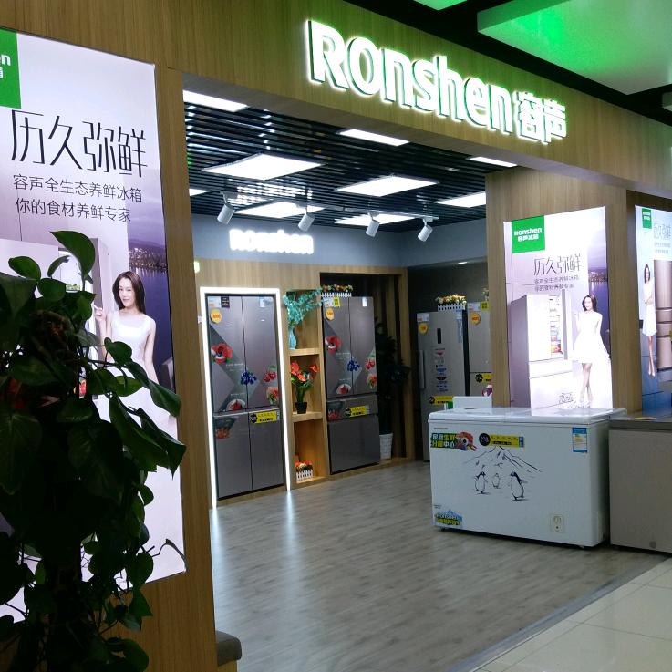 芬芳