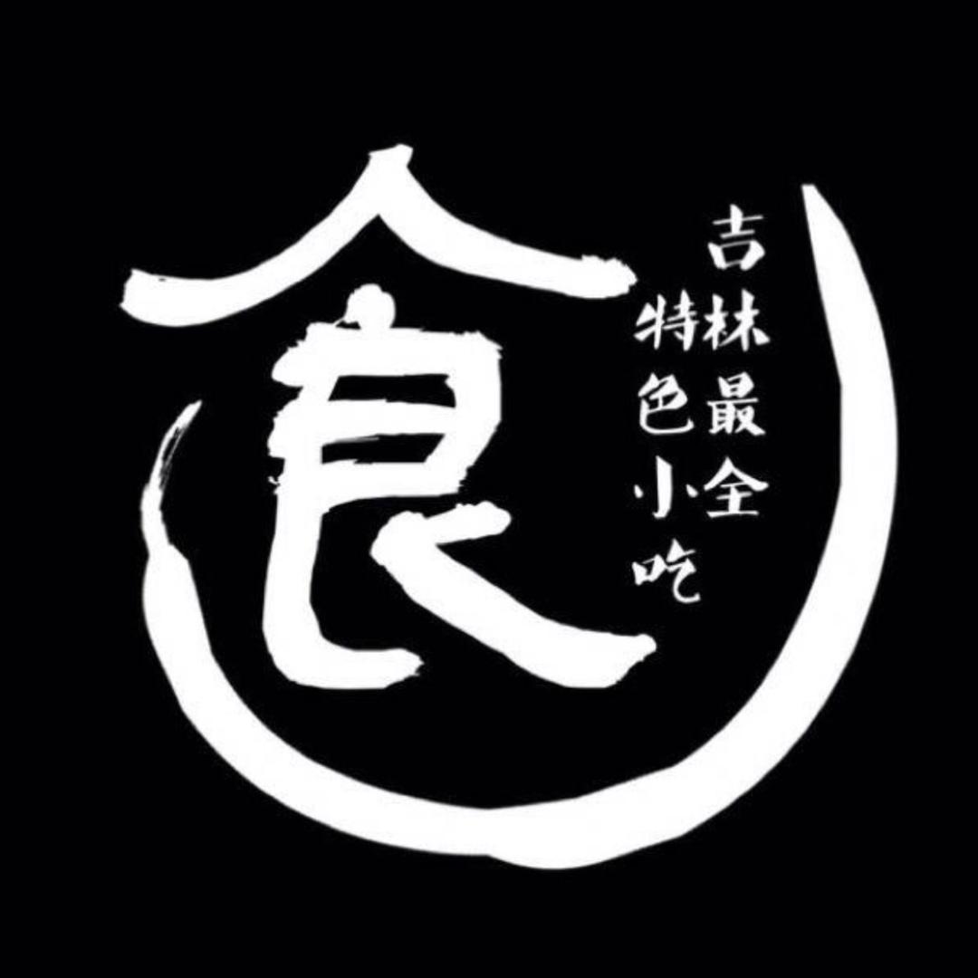 到饭点了
