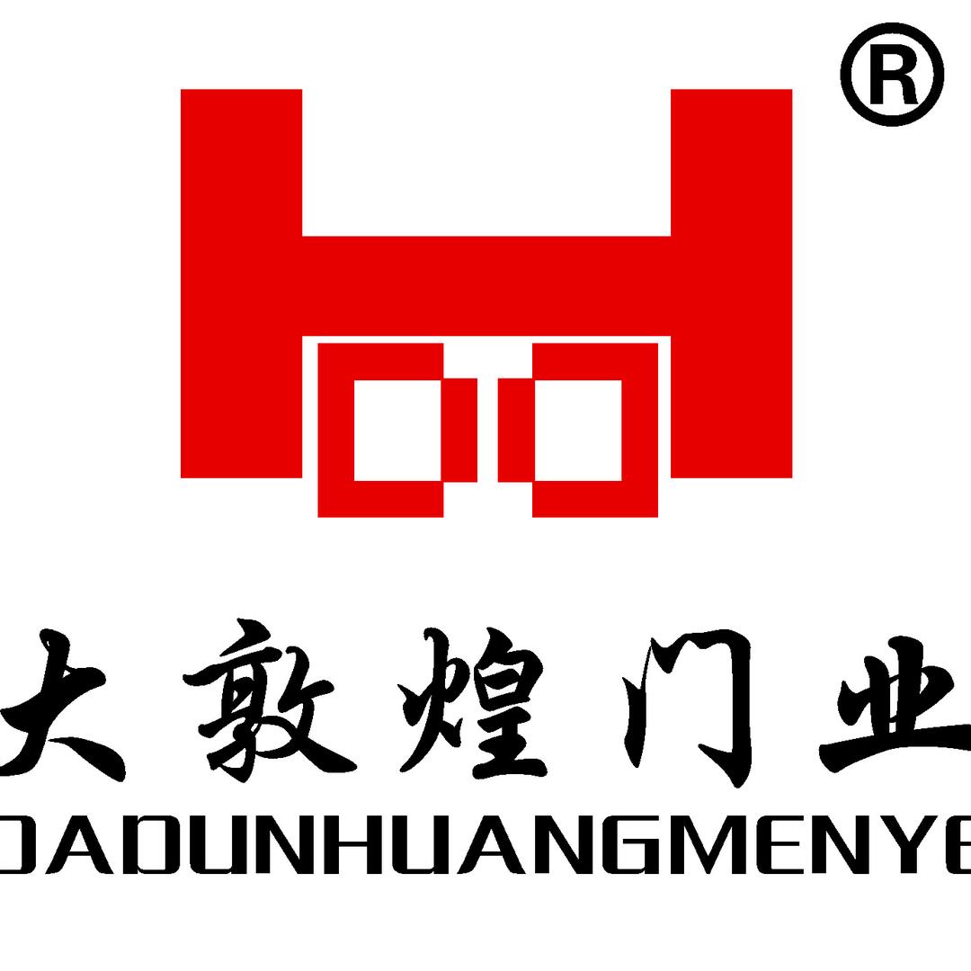 河南省大敦煌门业有限公司
