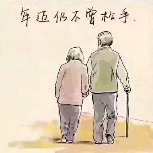 勇往直前