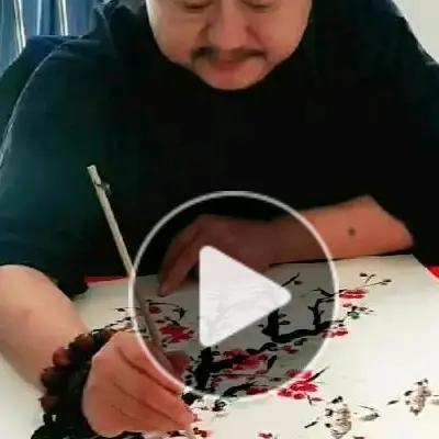 吴建兵抱一斋