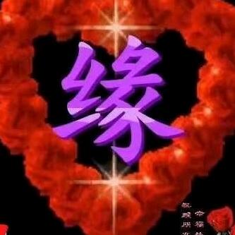 ᰔᩚ.游龙天子ꦿ