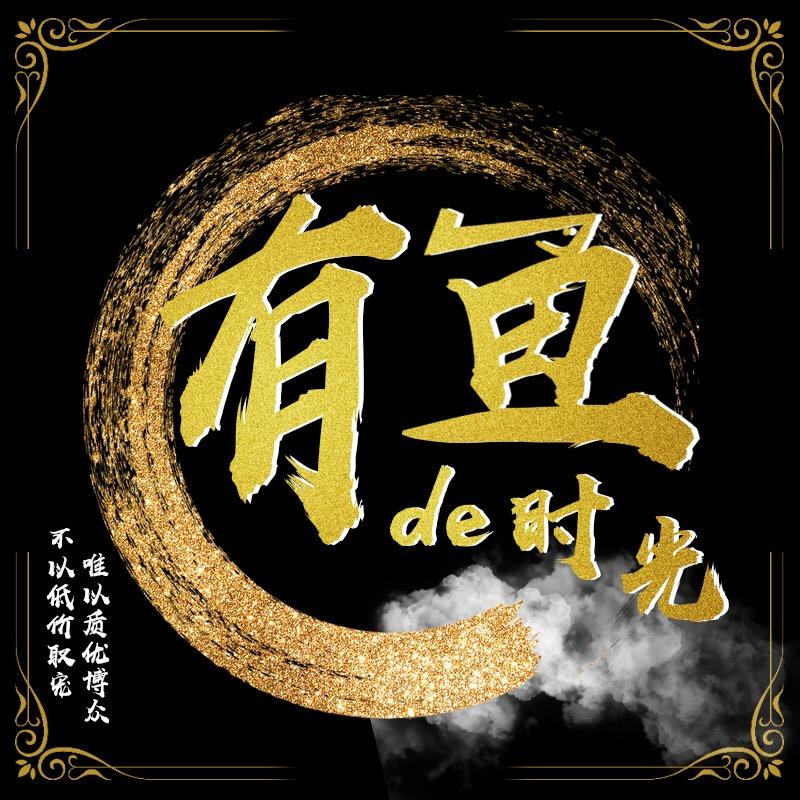 鼎程水族
