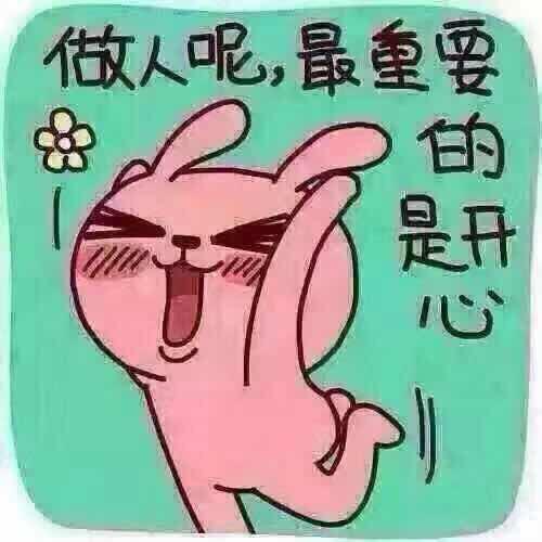 靓