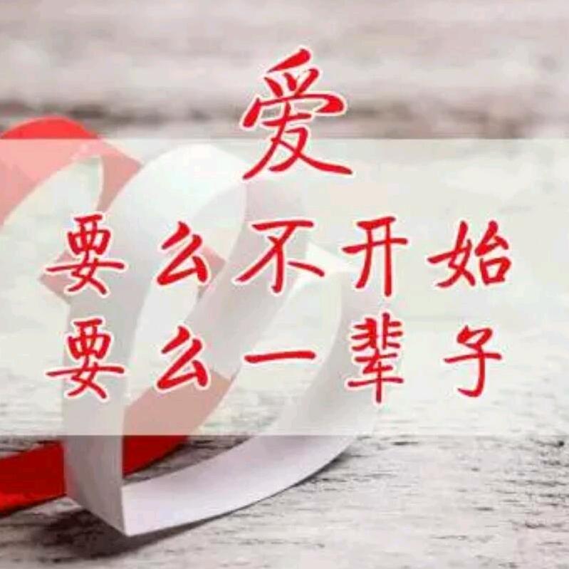 雪怕太阳，草怕霜。