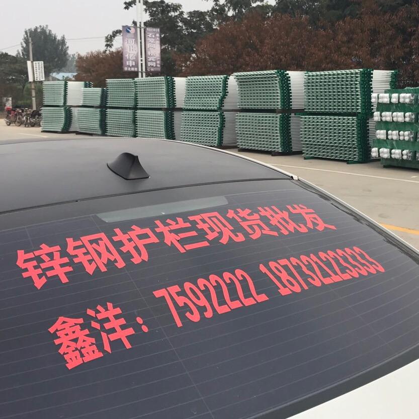 安平县鑫洋金属丝网制造有限公司