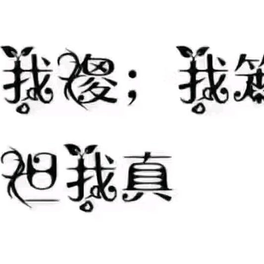无姬之羽