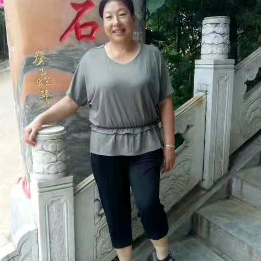 老来乐
