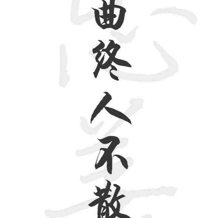 凸- -凸