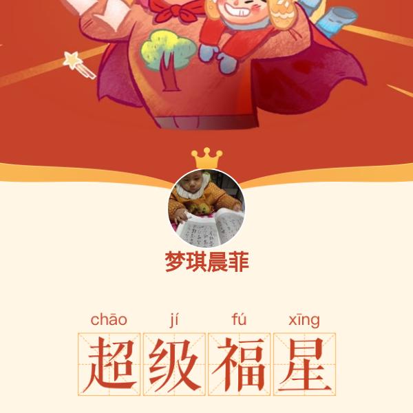 梦想起航