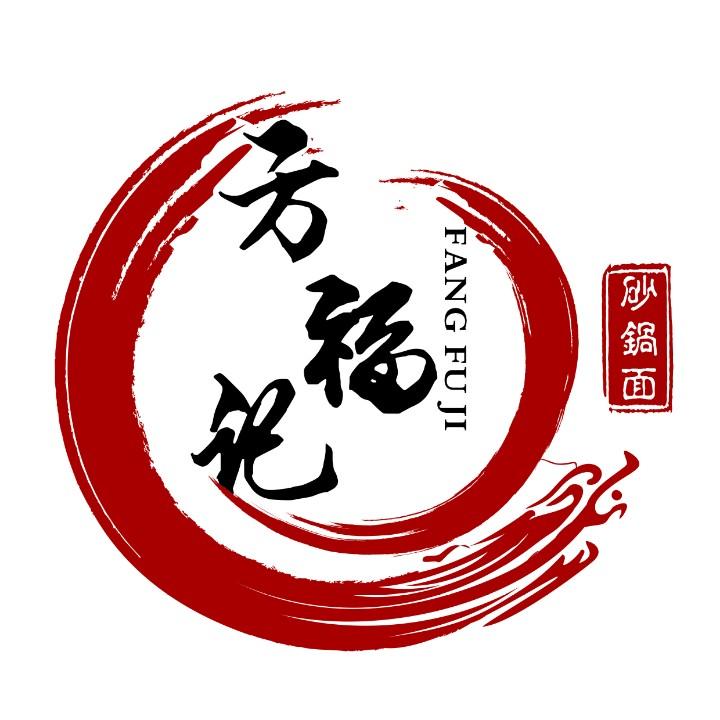 鹤壁方福记餐饮总店