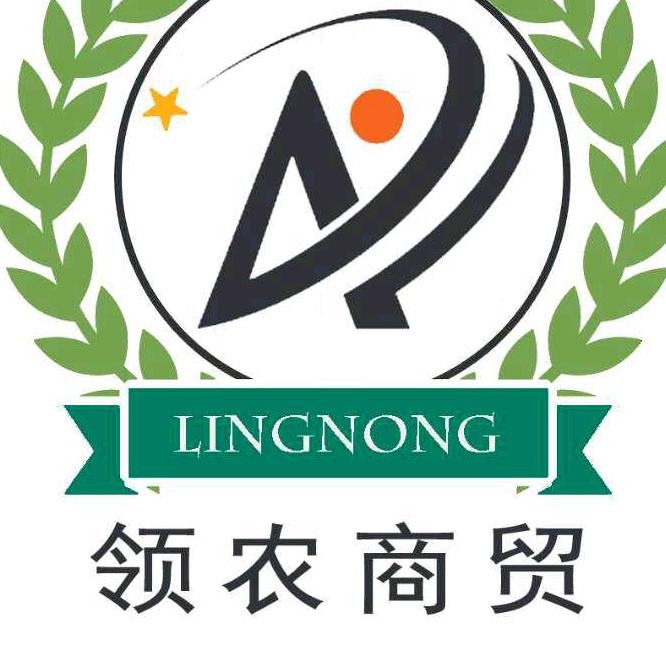 安徽领农商贸有限公司