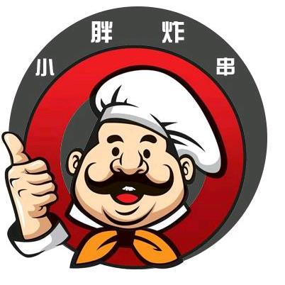 小胖炸串总店