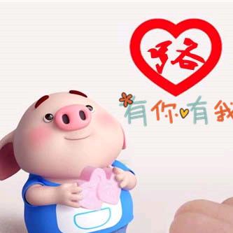 一路向前