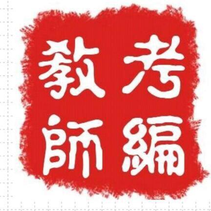 高新书香苑教育咨询