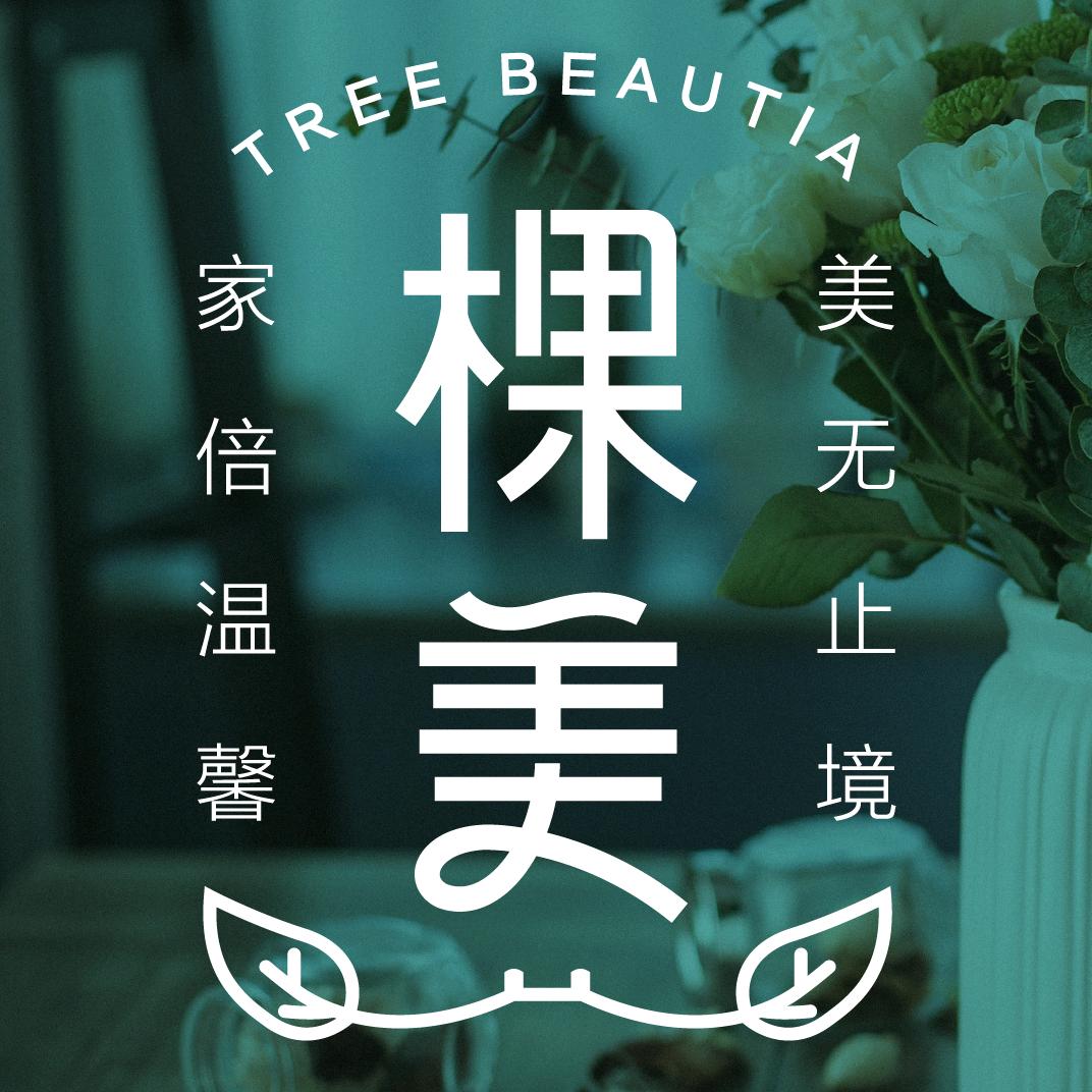 棵美家园艺旗舰店