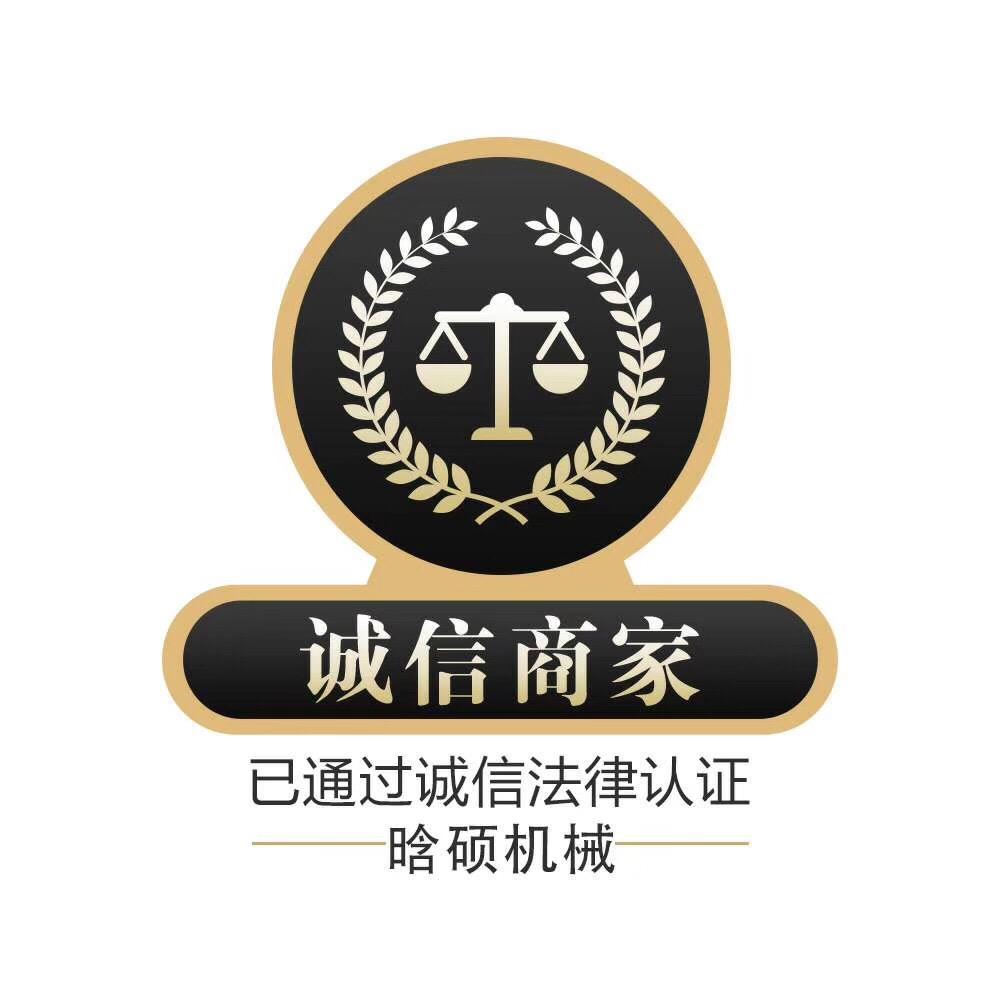 晗硕旋转小火锅设备厂家