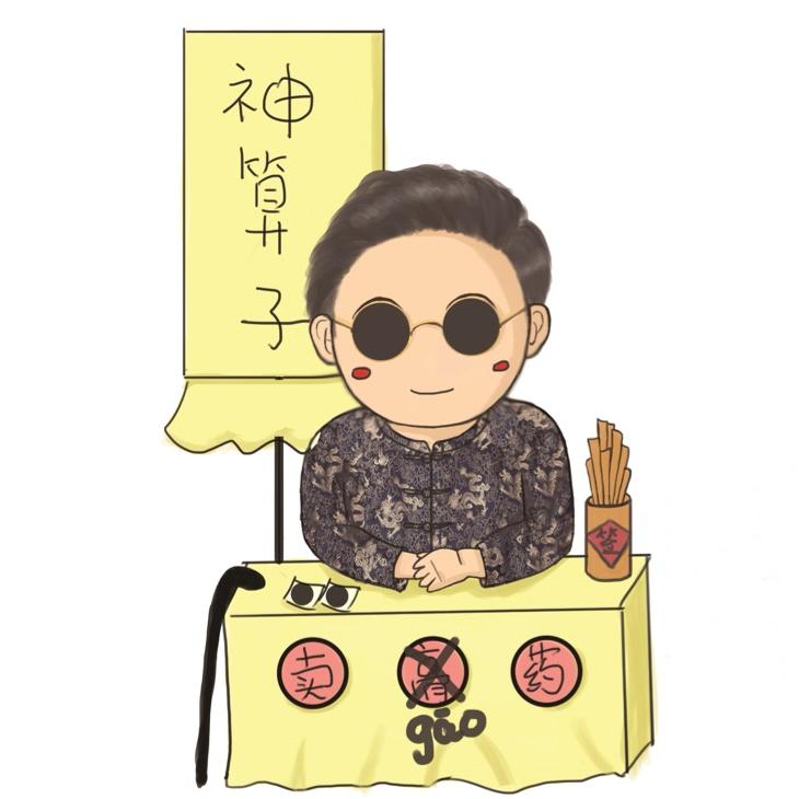 推推棒