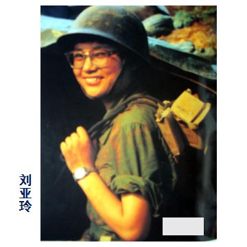 刘亚玲10141517