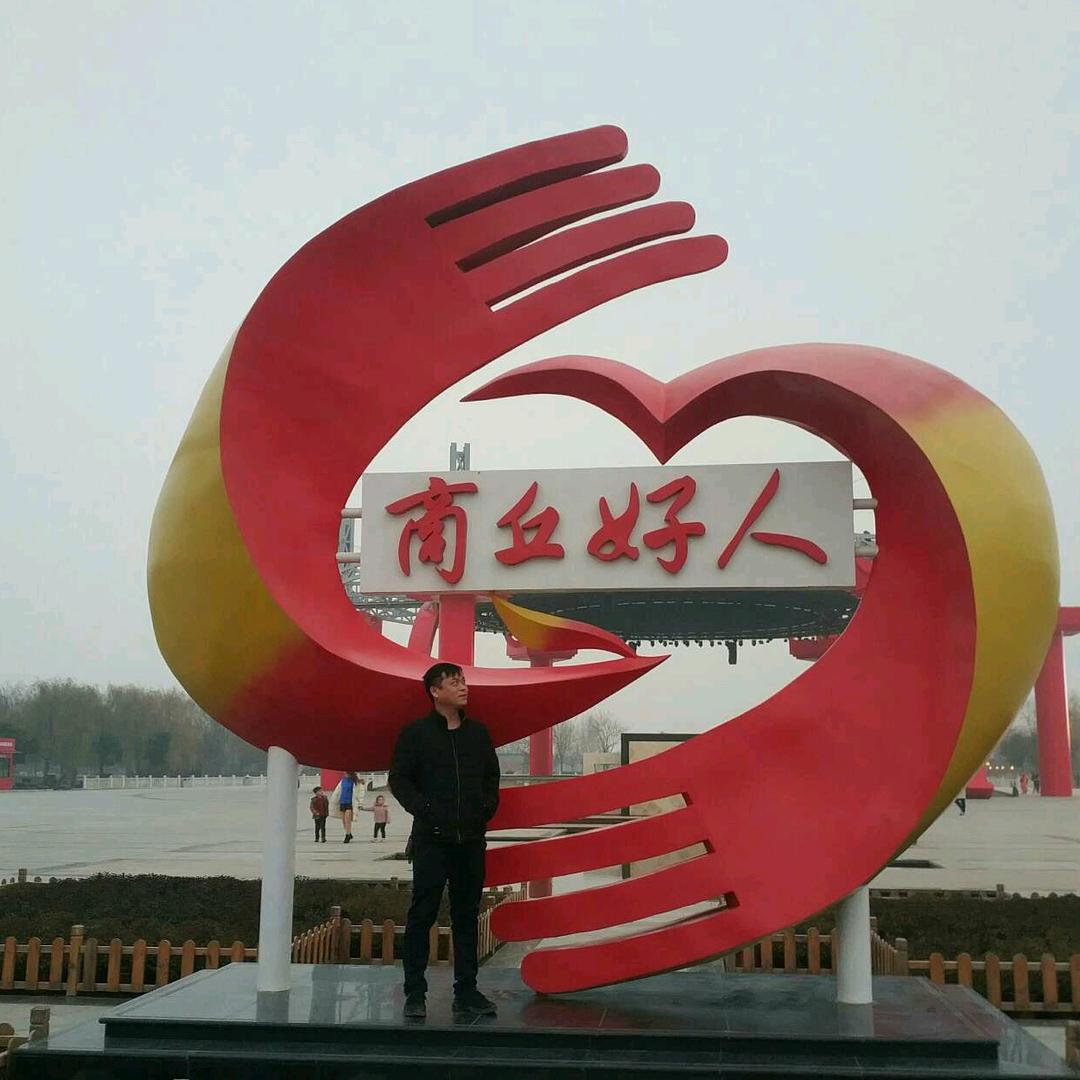 郭大柳