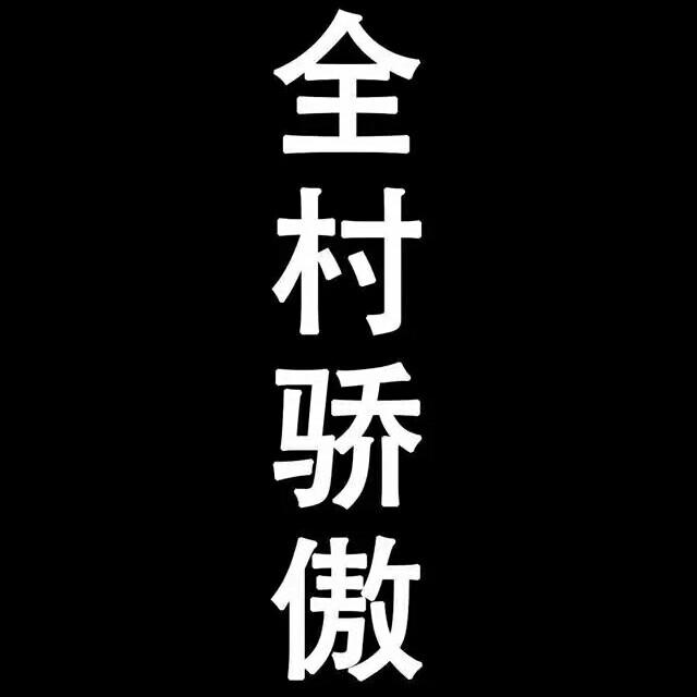 雲遊疆湖【小轩】