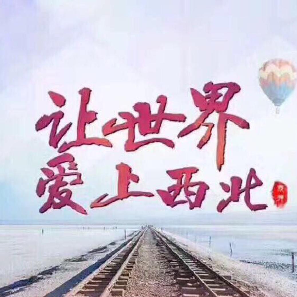 青海全职旅行 包车 旅拍 摄影