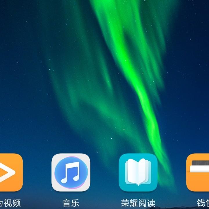 完美