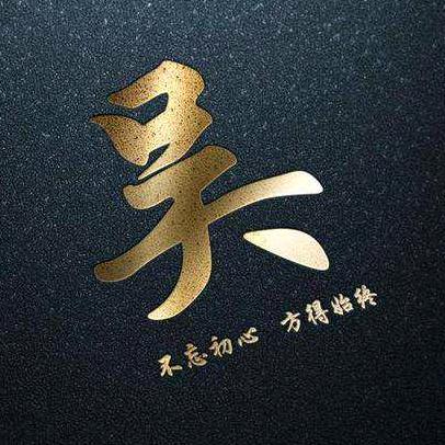 打不到的灰太狼