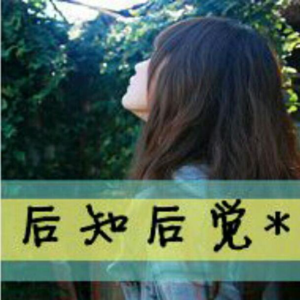 半步＆天涯