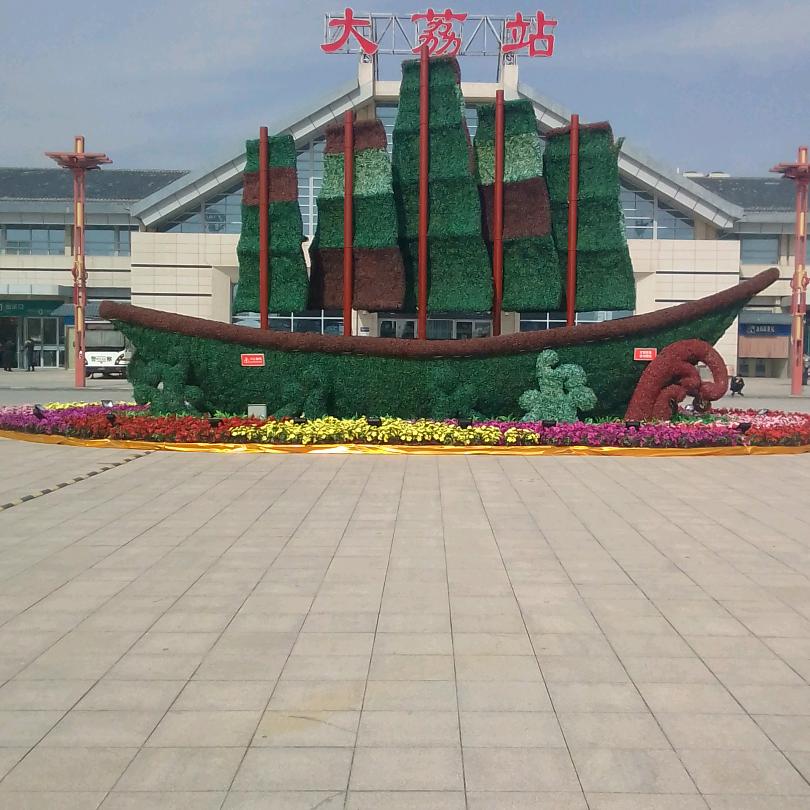 千朝良