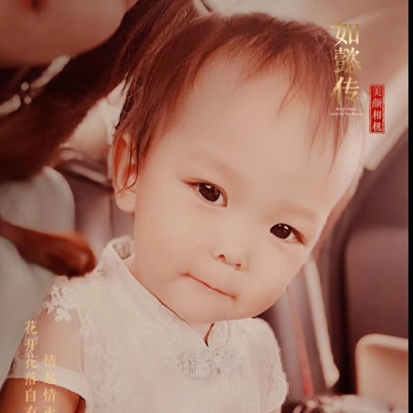 韶华依旧ˊ卿少