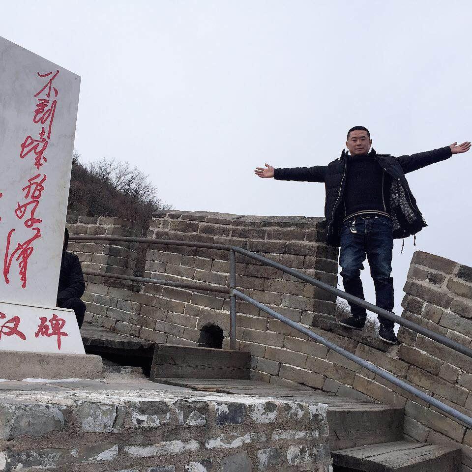 高老幺