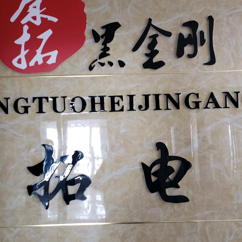 河北康拓电梯刷卡