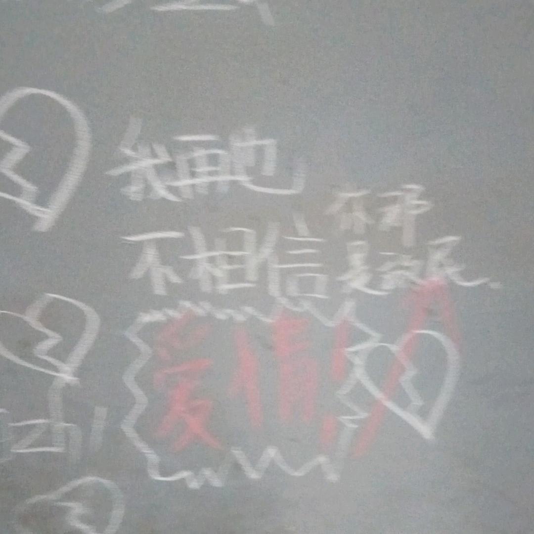 姐