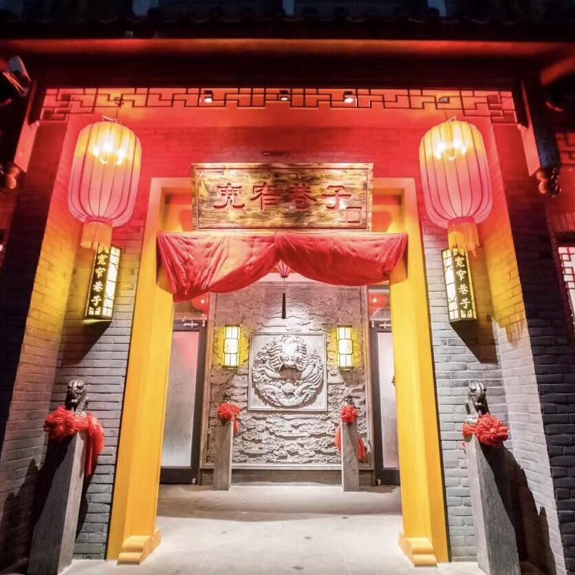 宽窄巷子老成都火锅