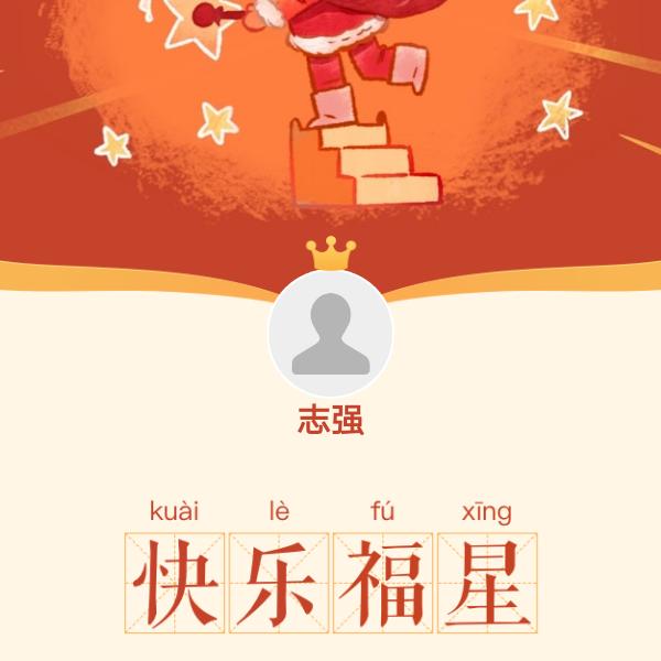 強哥