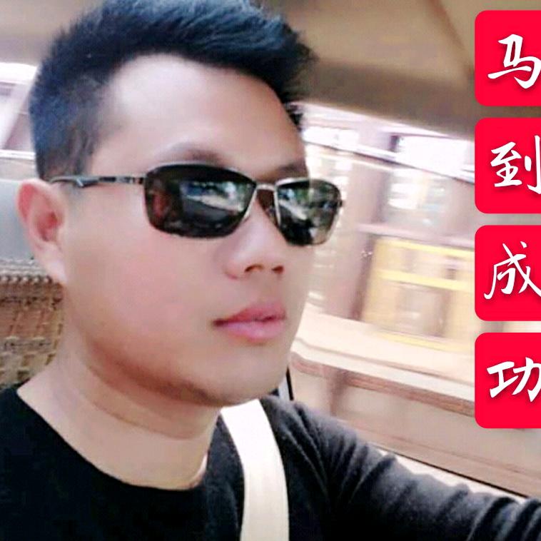 总创马到成功@抖音