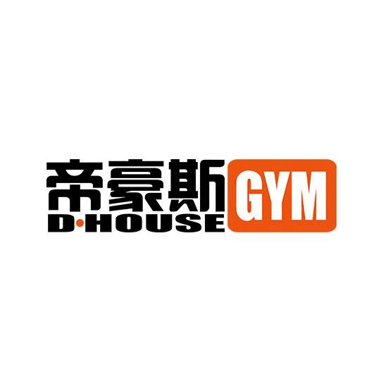 帝豪斯健身俱乐部