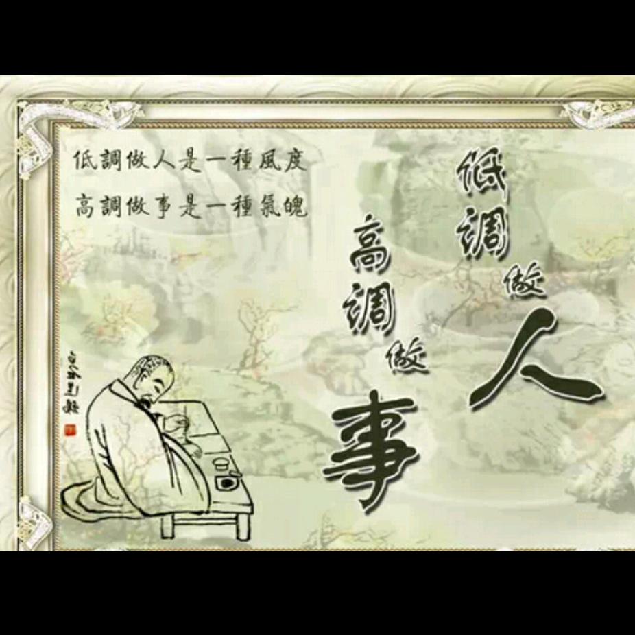 放过自己