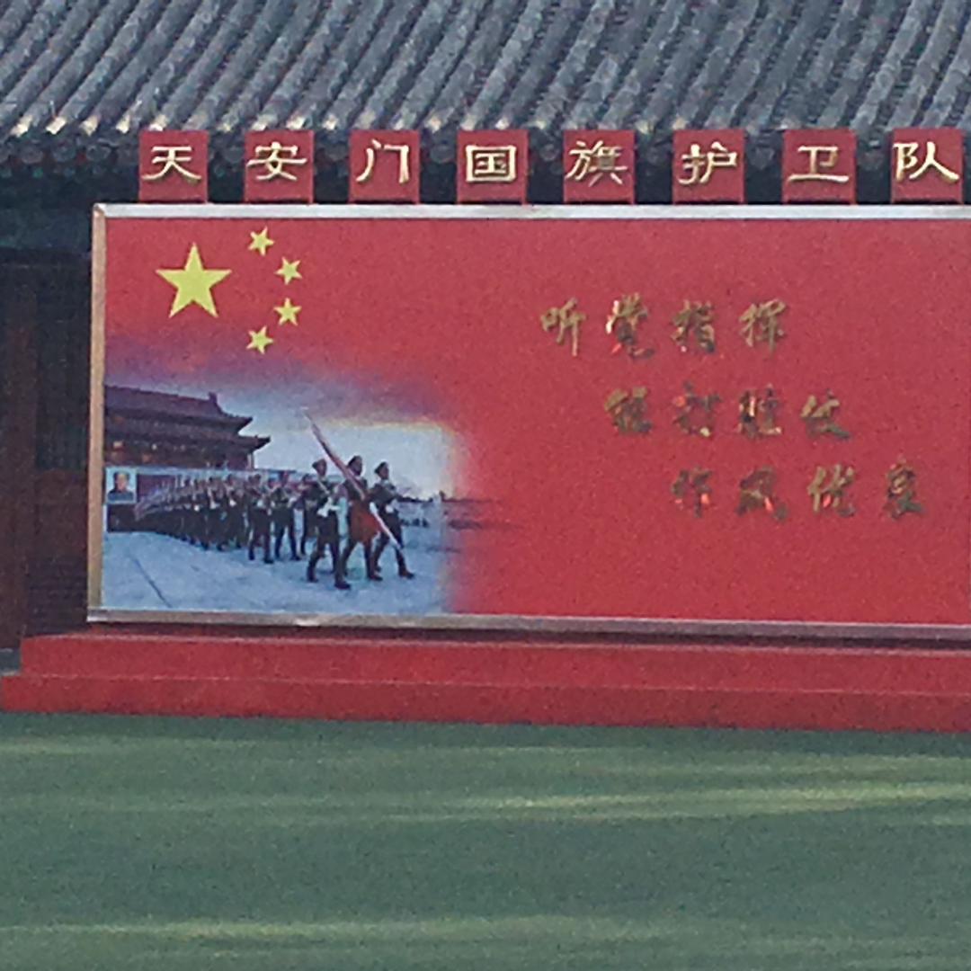 湘哥
